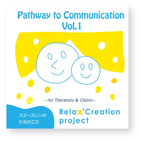 Pathway to Communication Vol.1