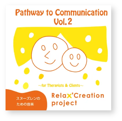 Pathway to Communication Vol.2